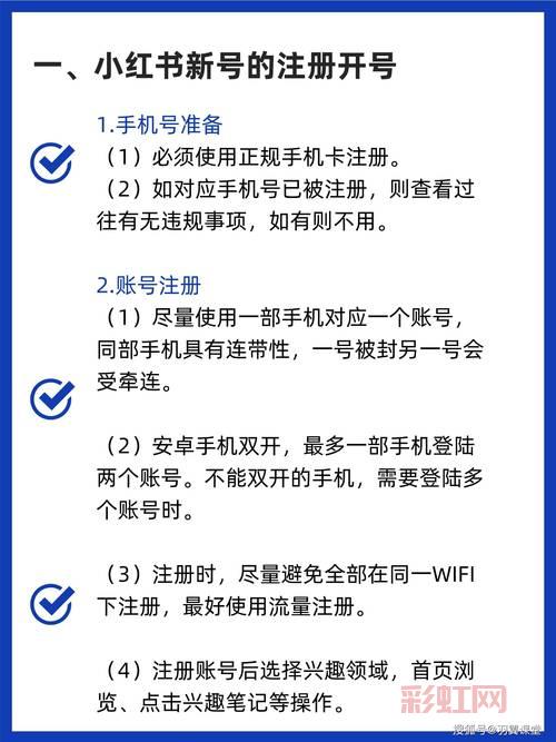 想知道账号怎么被封的？封号查询方法来了！
