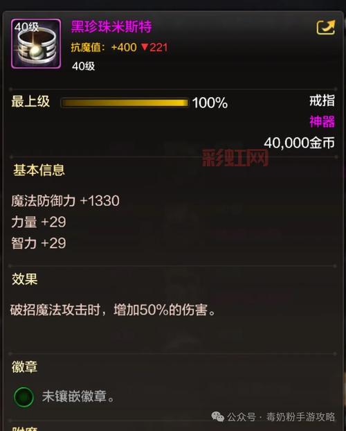 窒息的悲鸣之戒哪里买？这几个地方要注意！