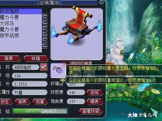 梦幻西游商业牟利靠谱吗？资深玩家告诉你！