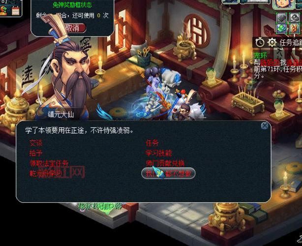 梦幻西游商业牟利靠谱吗？资深玩家告诉你！