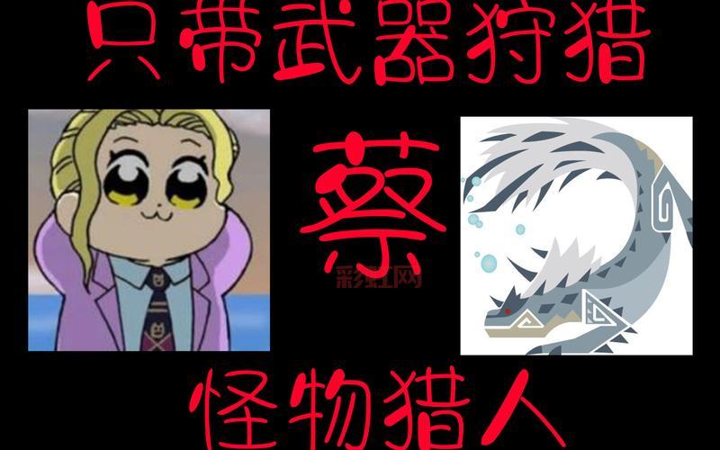 lr宝宝技能全解析！新手猎人必看攻略指南！