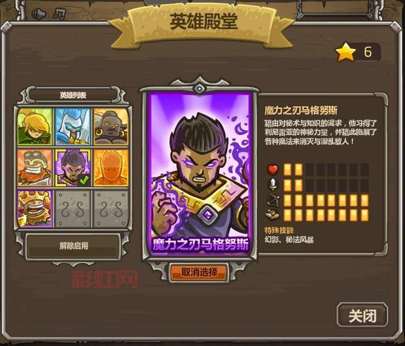新手必看皇家守卫军秘籍，快速上手少走弯路！