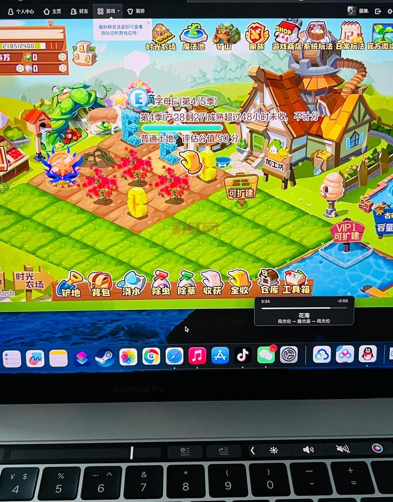 qq农场快速赚钱攻略，新手也能日入几十元！