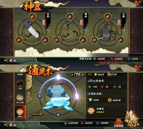 想玩1377火影疾风坛？这份详细指南请收好！