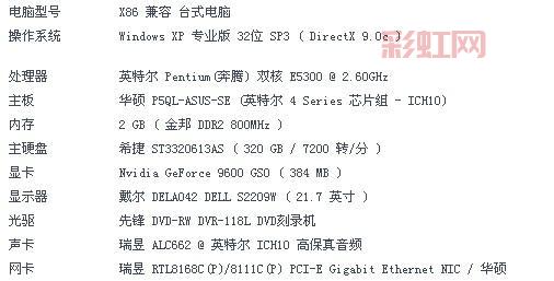 电脑玩cf进不去怎么回事？解决方法看这里！