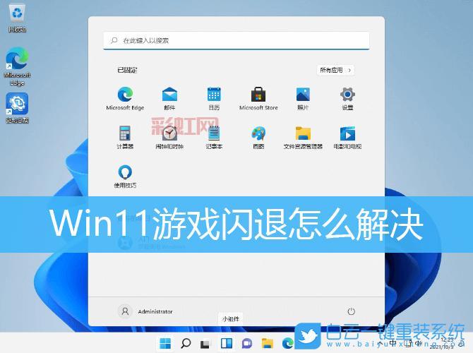 电脑玩cf进不去怎么回事？解决方法看这里！