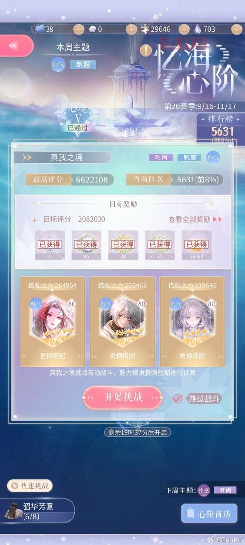 逃学大乱斗冰晶石不够用怎么办？高效获取途径大盘点！