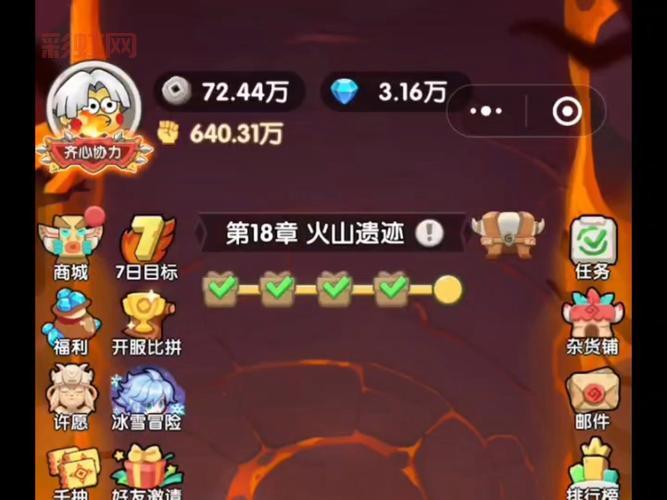 逃学大乱斗冰晶石不够用怎么办？高效获取途径大盘点！