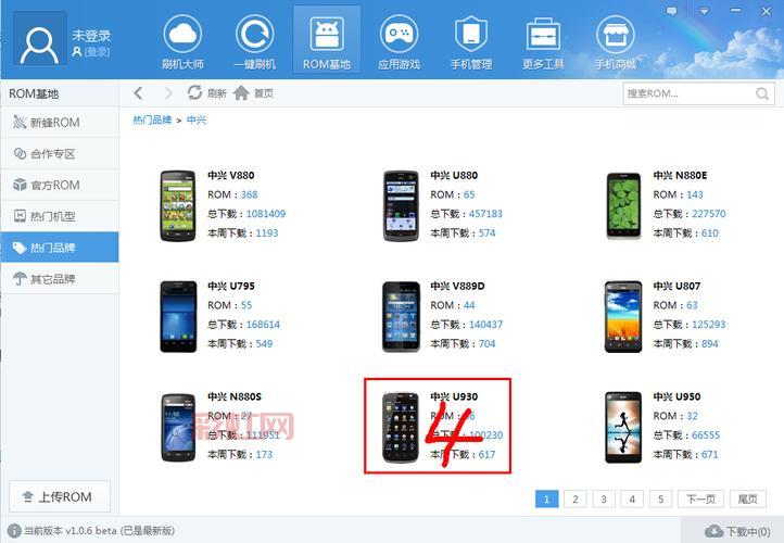 中兴u930 root后能干什么？好处都在这里！