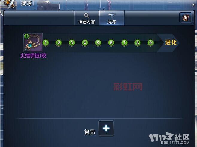 剑灵狗粮哪里刷最快？这几个地方让你事半功倍！