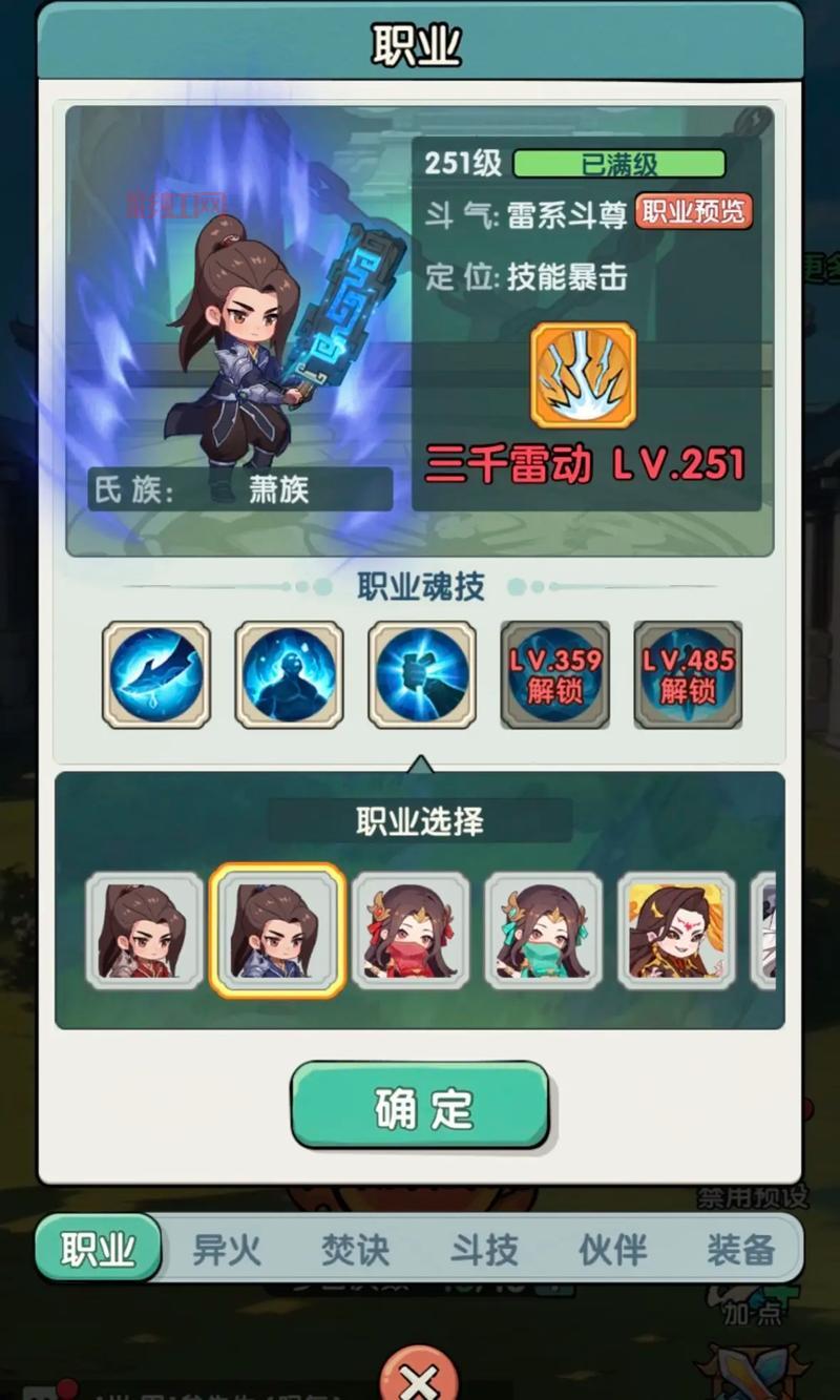 轩辕斗破战力怎么提升？快速变强攻略看这里！