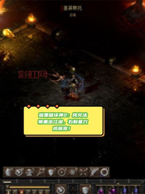 暗黑破坏神三现在还火吗？玩家真实体验分享！