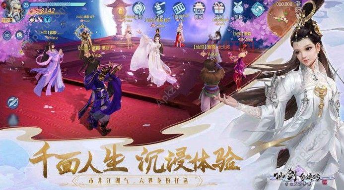 谁有天天富翁攻略？这篇攻略让你变高手！