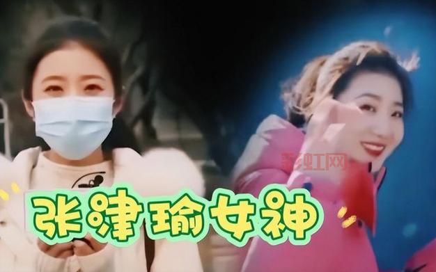 9分10张津瑜盘在哪里看？火爆网络的视频内容分析！