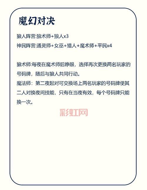 狼人带什么符文？这套配置让你胜率轻松破70%！