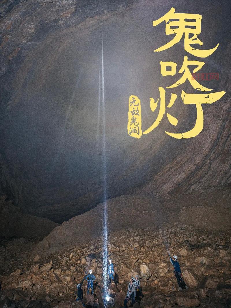 雾气缭绕的幽魂灯笼有啥用？原来是这样！