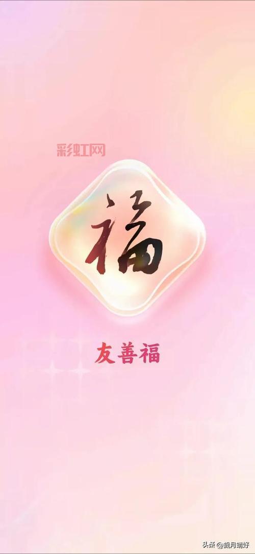 集齐五福有什么用？今年五福的隐藏福利大揭秘！