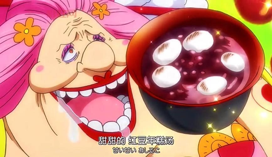 海贼王毕古麻姆弱点是啥？大妈的致命缺陷曝光！