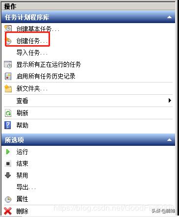利用bat让文件在指定时间自动进行备份
