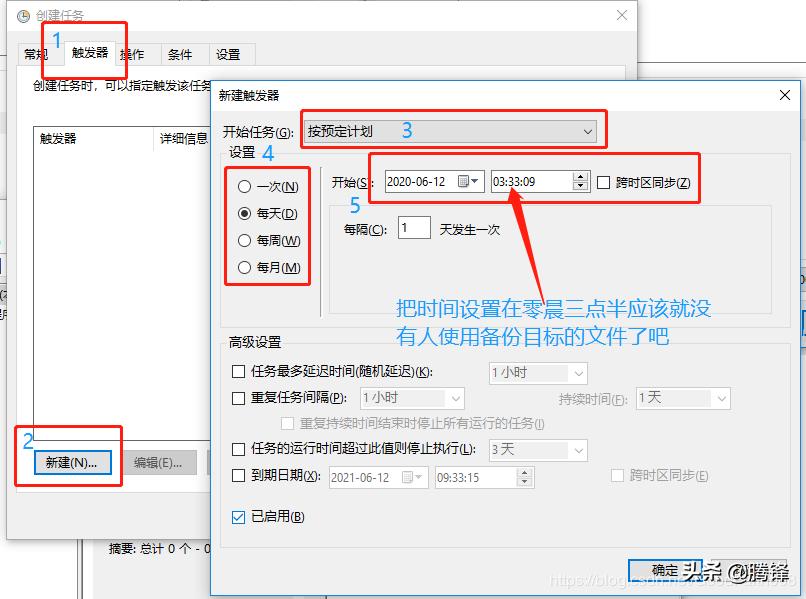 利用bat让文件在指定时间自动进行备份