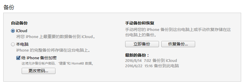 手机屏幕碎了怎么导出数据（手机屏坏了不能操作怎么导出数据）