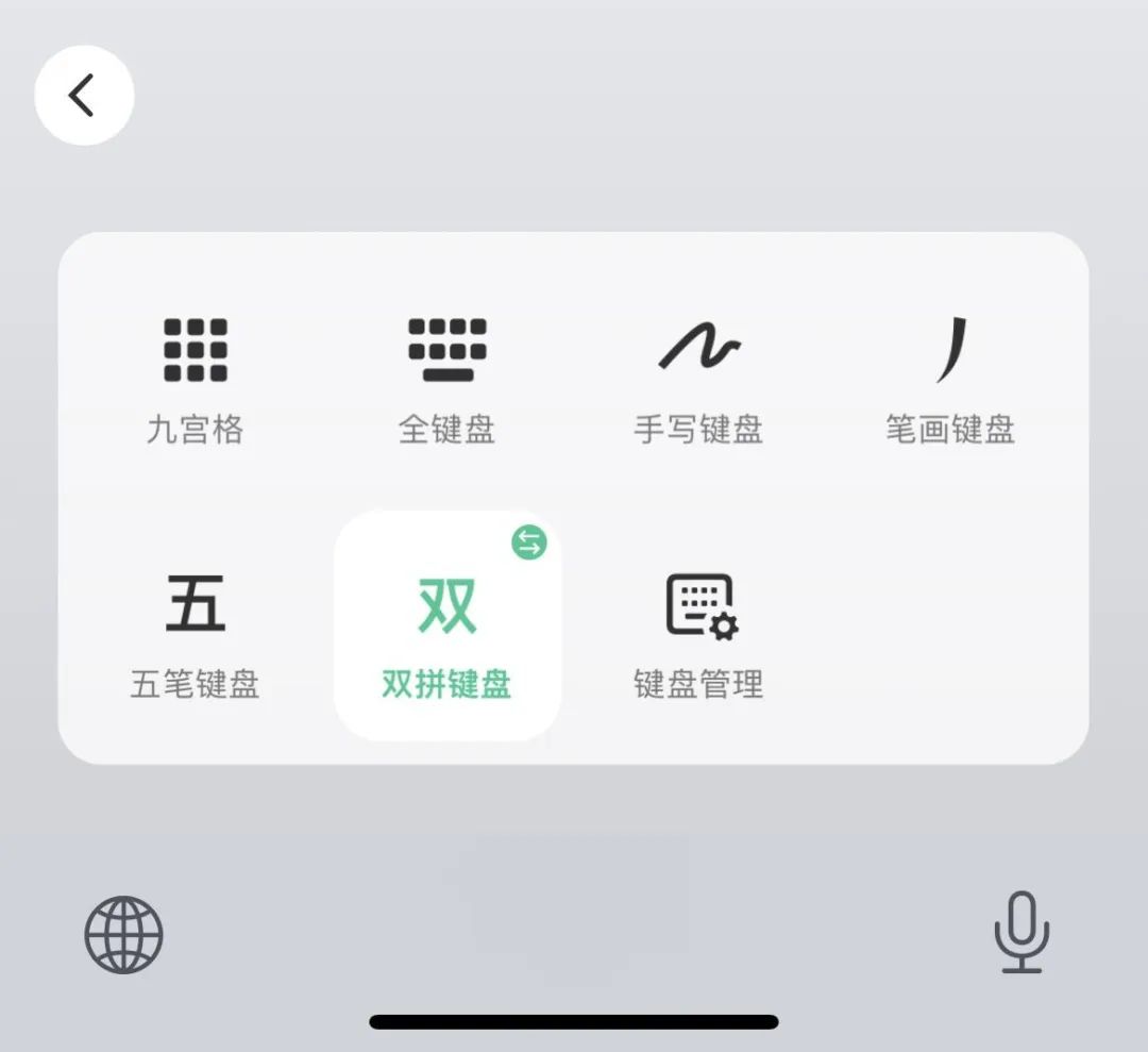 微信输入法来了，其他输入法接得住吗？