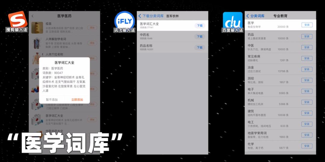 微信输入法来了，其他输入法接得住吗？
