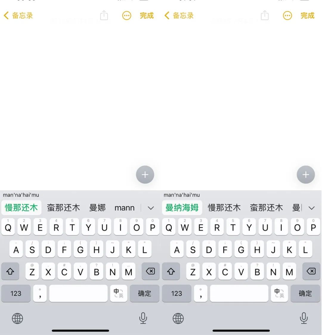 微信输入法来了，其他输入法接得住吗？