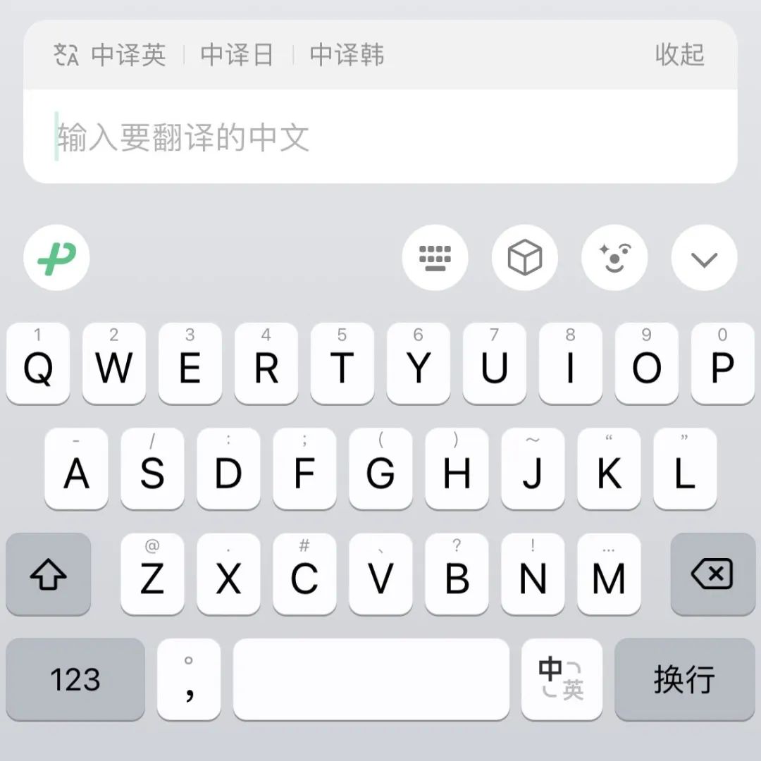 微信输入法来了，其他输入法接得住吗？