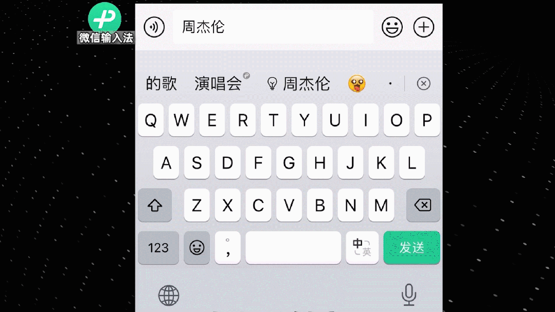 微信输入法来了，其他输入法接得住吗？