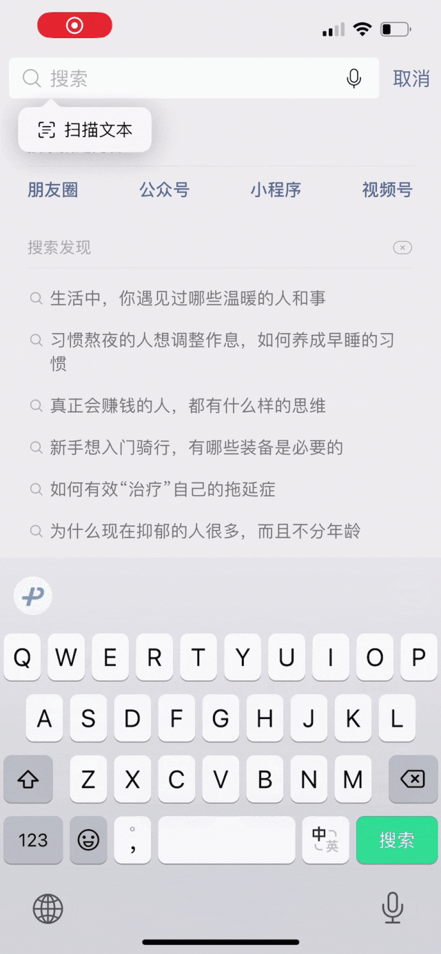 微信输入法来了，其他输入法接得住吗？
