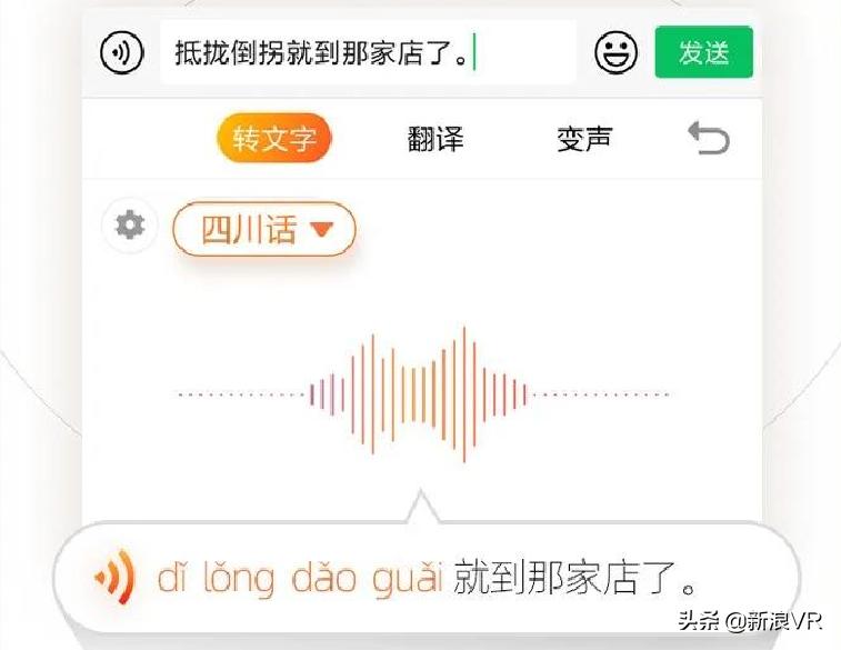 iOS输入法还有多大创新空间？搜狗输入法新版本让人眼前一亮