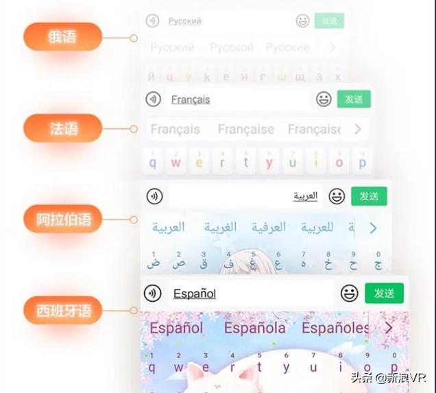 iOS输入法还有多大创新空间？搜狗输入法新版本让人眼前一亮