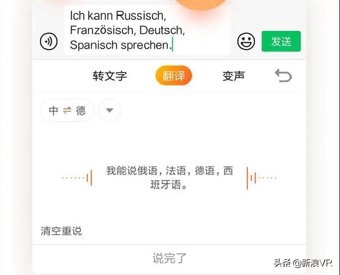iOS输入法还有多大创新空间？搜狗输入法新版本让人眼前一亮