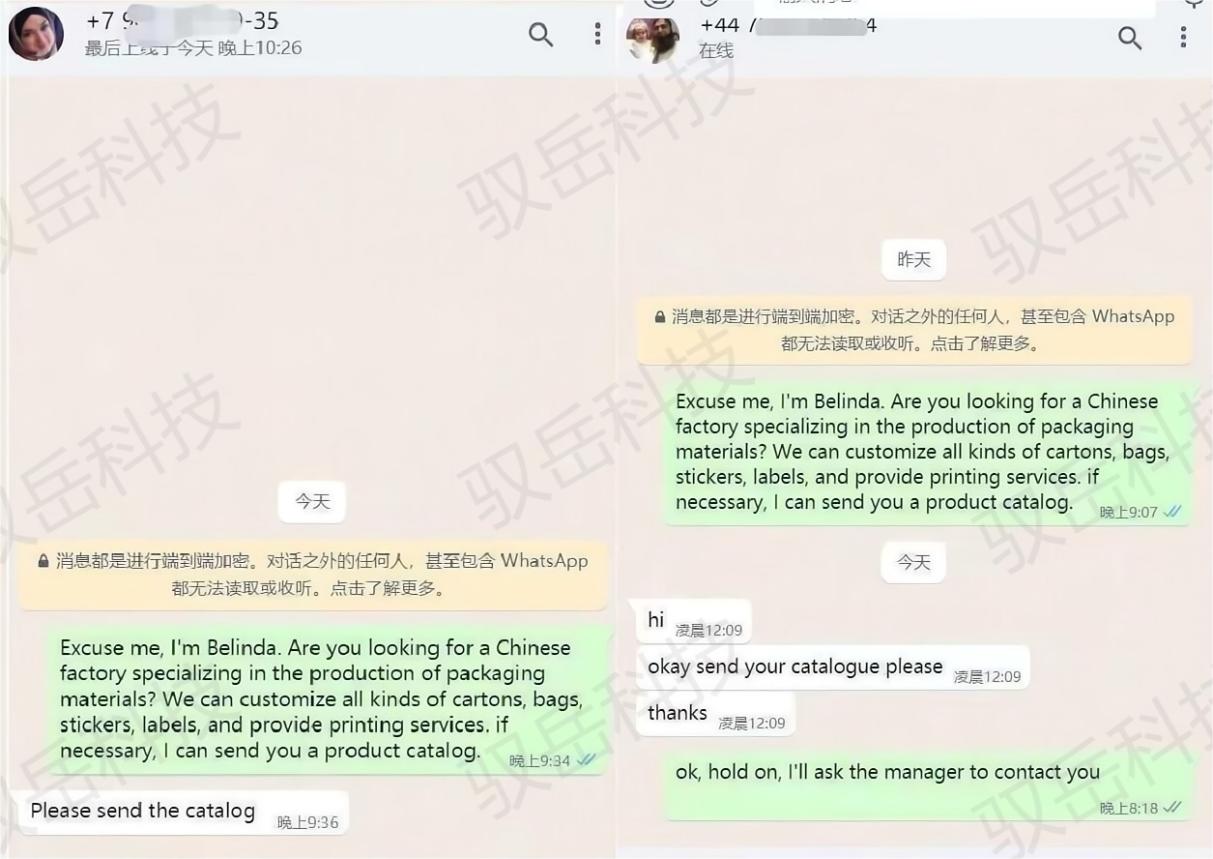 Whatsapp怎么开发外贸客户 好选客为您解答