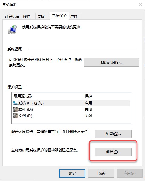 电脑数据没了别慌！数据恢复软件详细的图文教程来了