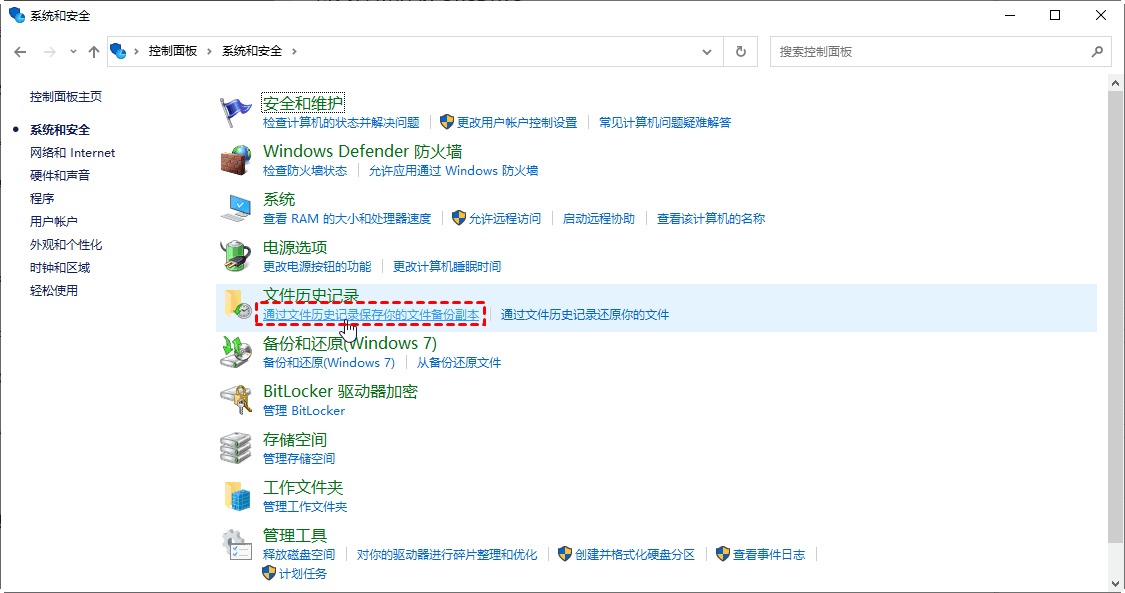 电脑数据没了别慌！数据恢复软件详细的图文教程来了