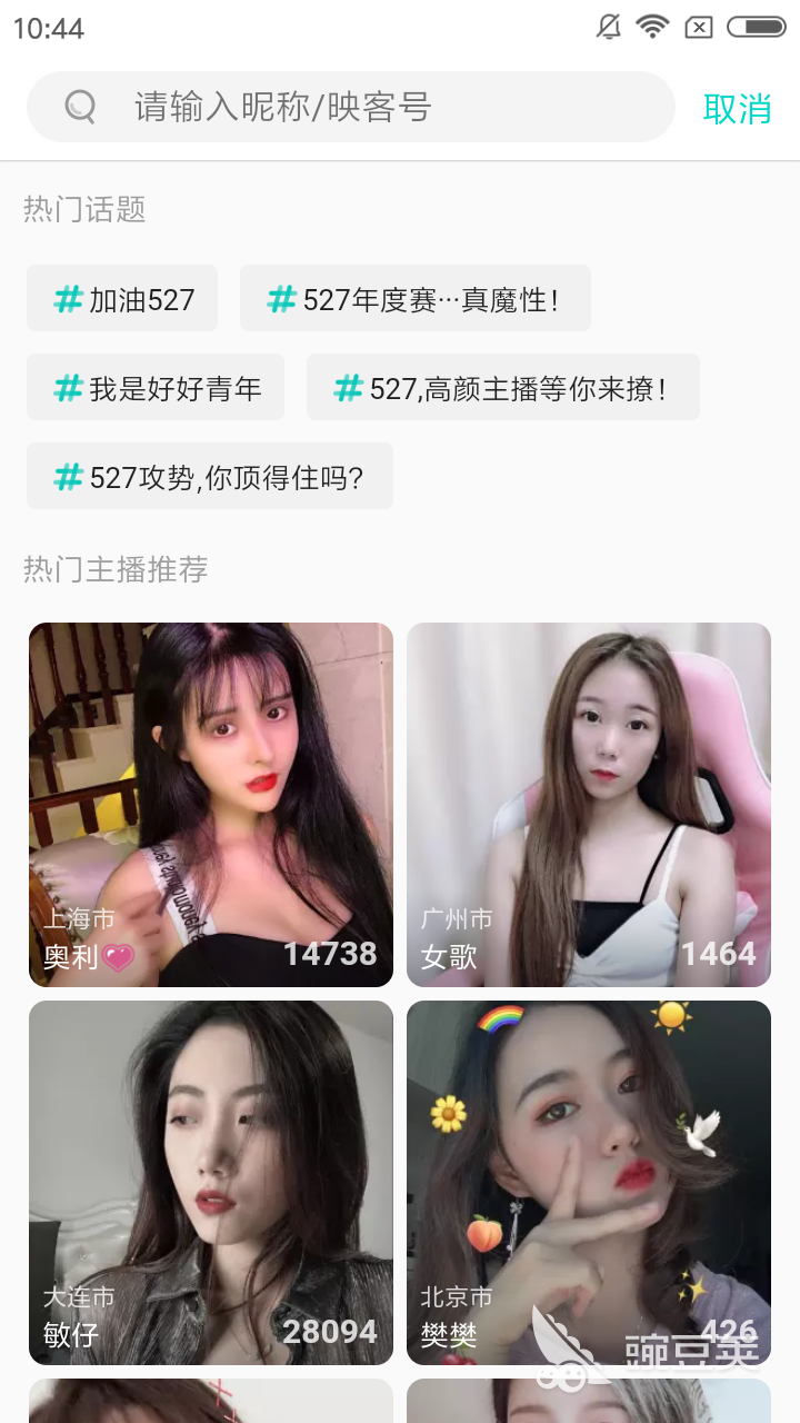 映客去哪下载？映客怎么用？