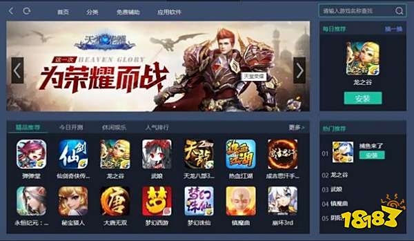 提灯与地下城电脑版下载教程 官方最新PC版模拟器下载安装