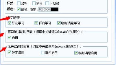 酷q机器人 5.15.10A 官网版