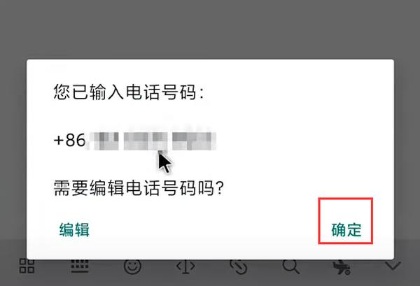 whatsapp聊天软件最新版