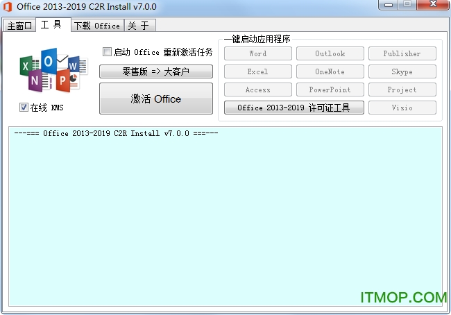 Office 2013-2021 C2R Install汉化版