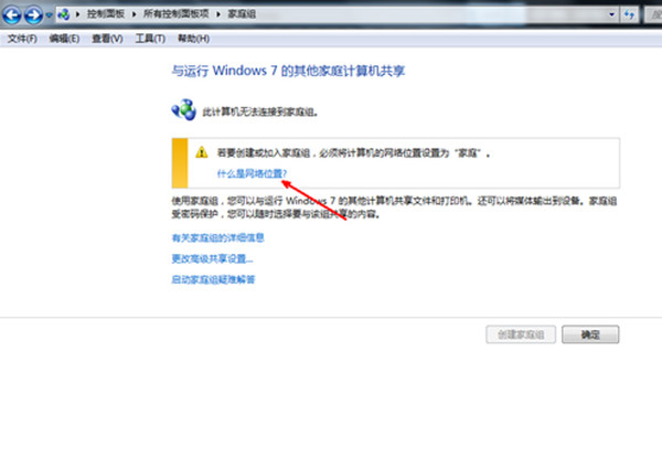 如何共享文件
