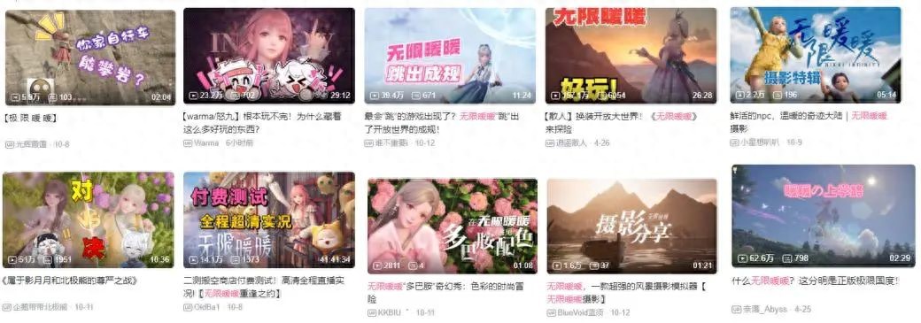 反内卷的《无限暖暖》，治愈了多少开放世界玩家
