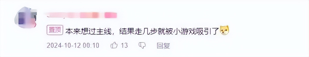 反内卷的《无限暖暖》,治愈了多少开放世界玩家