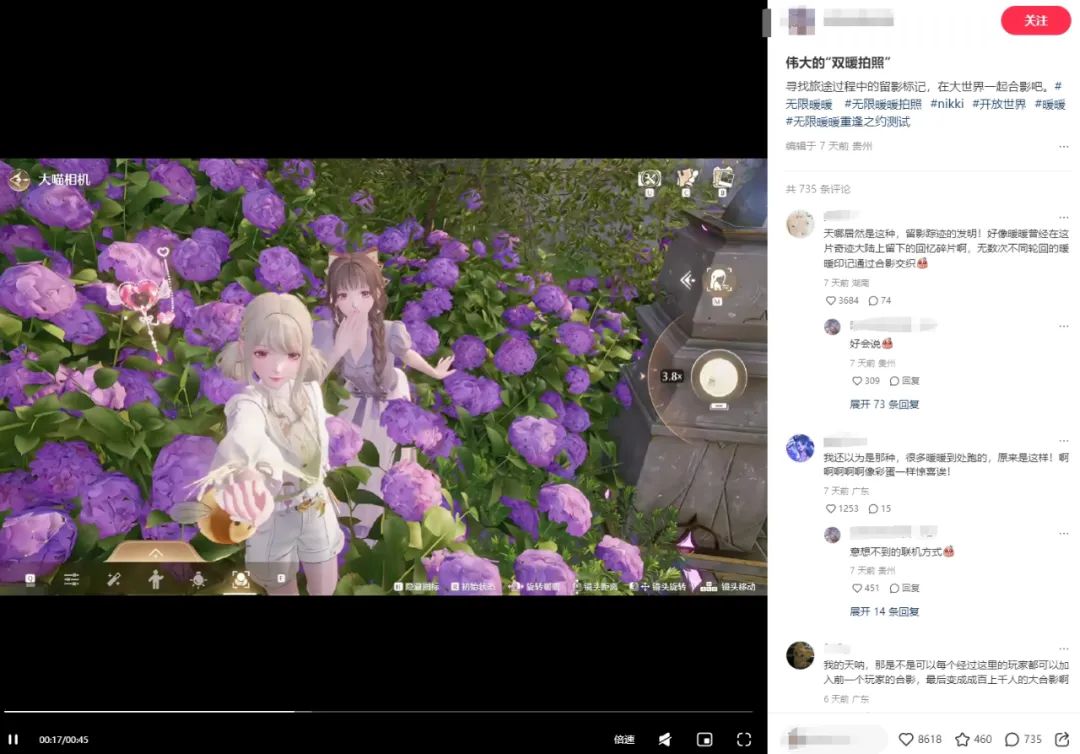 反内卷的《无限暖暖》,治愈了多少开放世界玩家
