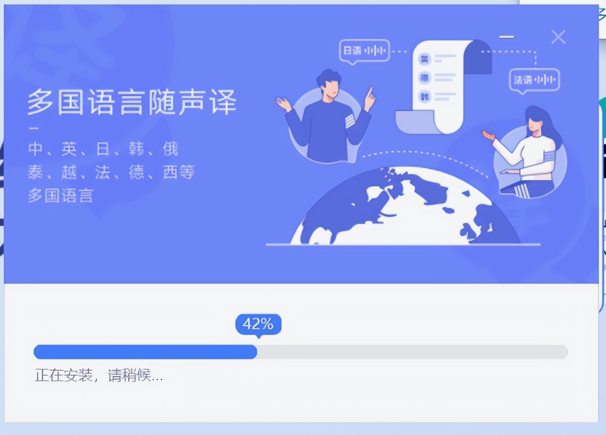 纯小白安装输入法