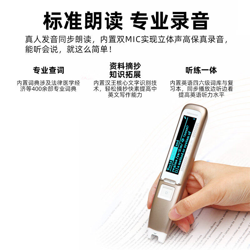 电子辞典哪个好？推荐6大热门品牌，年轻人首选的学习神器！