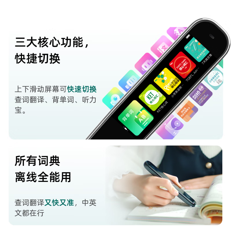电子辞典哪个好？推荐6大热门品牌，年轻人首选的学习神器！