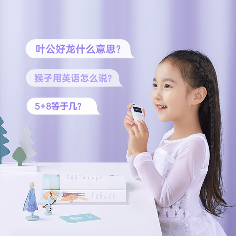 电子辞典哪个好？推荐6大热门品牌，年轻人首选的学习神器！